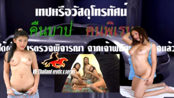 เลียหี เย็ดเพื่อนร่วมงาน เย็ดหีพนักงาน เย็ดสาวออฟฟิศ เย็ดสาว